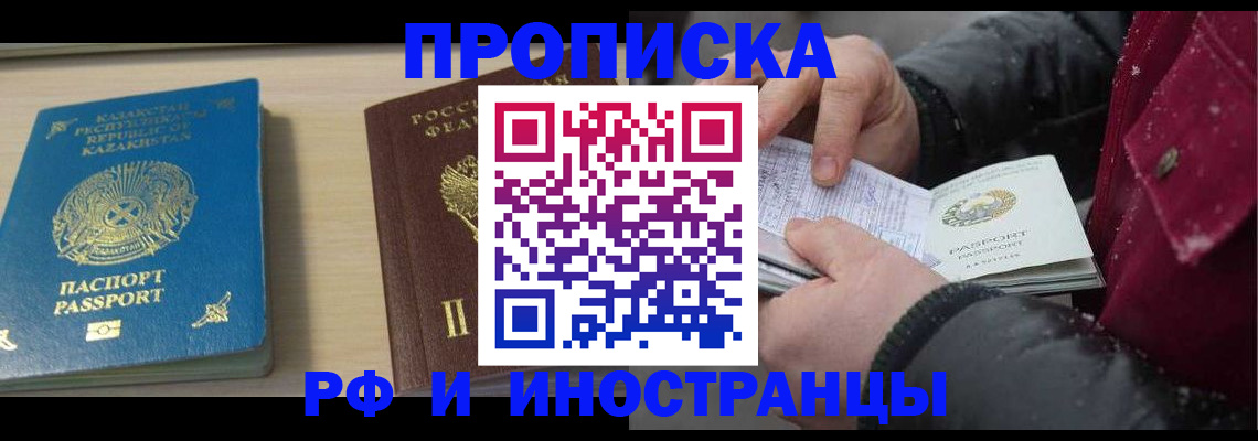 регистрация для школы в Липецке